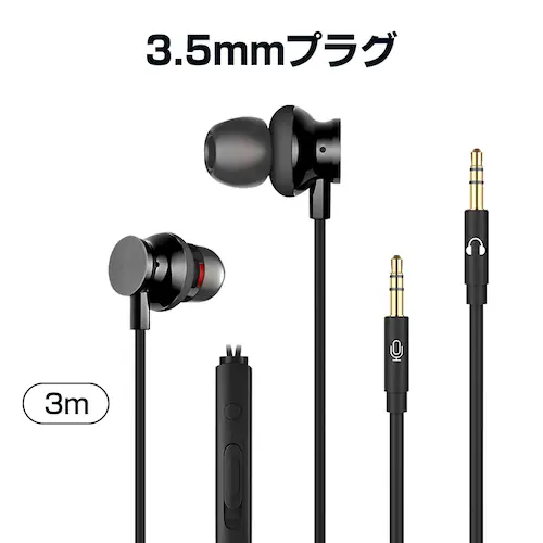 3.5mm�f���A���v���O �J�i���^ �C���z�� �}�C�N�t �p�\�R���p ����3m �ʘb�\ ������ �C���t�H�� �L�� �Q�[�� �f�X�N�g�b�vPC �e�����[�N �����[�g��c_0