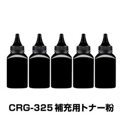 CRG-325 ��[�p�g�i�[�� 5�{�Z�b�g Canon �L���m���p �Ή� ���� �g�i�[�p�E�_�[ �ėp ��e�� �l�� �g�i�[�J�[�g���b�W ���T�C�N�� �u���b�N ���[�U�[�v�����^�[