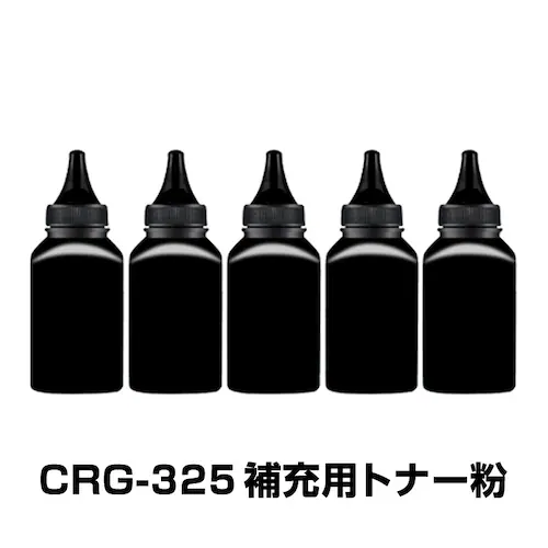 CRG-325 ��[�p�g�i�[�� 5�{�Z�b�g Canon �L���m���p �Ή� ���� �g�i�[�p�E�_�[ �ėp ��e�� �l�� �g�i�[�J�[�g���b�W ���T�C�N�� �u���b�N ���[�U�[�v�����^�[_0