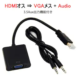 HDMI�I�XtoVGA+AUX���X 3.5mm�����@�\�t �I�[�f�B�I�W���b�N�t�� �ϊ��A�_�v�^�[ �� D-sub 15�s�� �P���� �ϊ��P�[�u�� V1.4 1080P