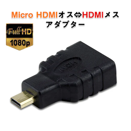 micro HDMItoHDMI �ϊ��A�_�v�^ �}�C�N��HDMI�I�X�̕W��HDMI���X �R�l�N�^�[ V1.4 1080P �X�}�z �^�u���b�g�J���� DV �� �e���r ���j�^�[ �v���W�F�N�^�[_0