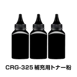 CRG-325 ��[�p�g�i�[�� 3�{�Z�b�g Canon �L���m���p �Ή� ���� �g�i�[�p�E�_�[ �ėp ��e�� �l�� �g�i�[�J�[�g���b�W ���T�C�N�� �u���b�N ���[�U�[�v�����^�[