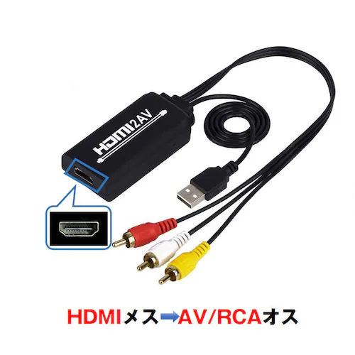 HDMI�[�q�Ή� RCA�ϊ��A�_�v�^ 1.3m �R���|�W�b�g�o�� 1080P�Ή� �e���r�E�ԍڃ��j�^�[�p �f���ϊ��P�[�u��_0