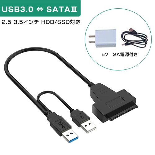 SATA USB �ϊ��P�[�u�� �n�[�h�f�B�X�N���[�_�[ �O�t��hdd usb 2.5 3.5�C���`SSD HDD sata USB�ϊ��A�_�v�^�[ �f�[�^���o��SATA3 USB 3.0 UASP�Ή�_0