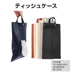 �e�B�b�V���P�[�X �u���E�� �݂艺�� �h�� �R�� PU���U�[ �Ǌ|�� ���u�� ���[ 2WAY �e�B�b�V���{�b�N�X �e�B�b�V���J�o�[ �� ���ʏ� ���r���O �c�u�� �k�� ������� �֗�