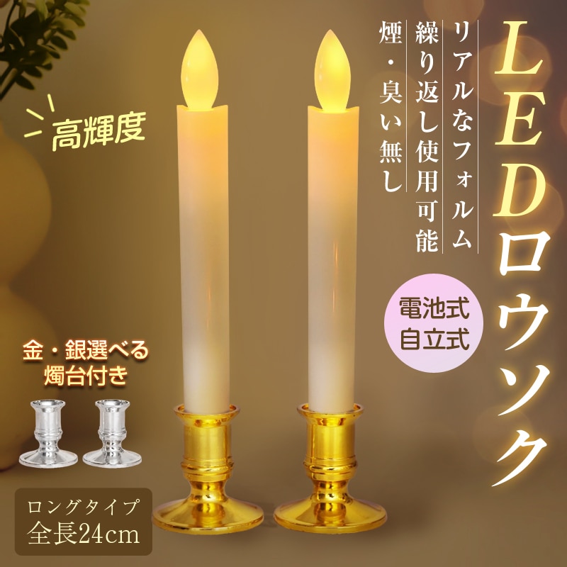 LEDE\N S[h Ct 2{ dr ΂gȂ S S 낤 [\N d O  ȒP  炬  ~ h v[g S24cm