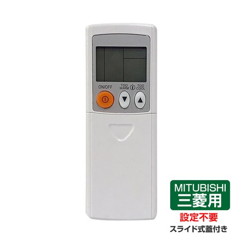 GAR R OH SV[Y MITSUBISHI mitsubishi OHd@ Ή  ݊ pi ݊ \R XyAR ւ R _0