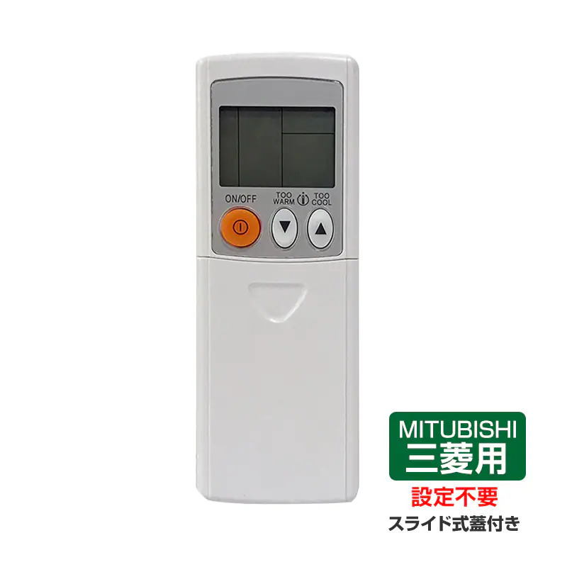 �ǉ����i�T���l�C��