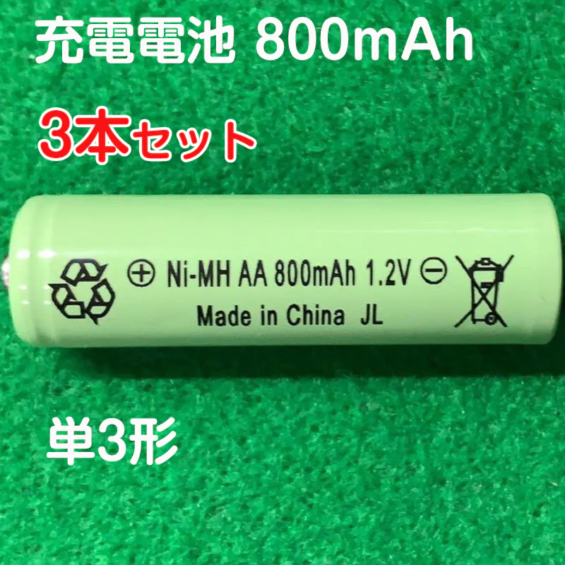 �ǉ����i�T���l�C��