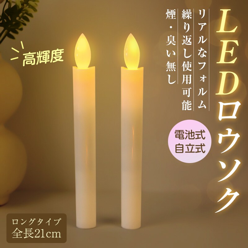 LEDE\N dr 2{ CȂ ΂gȂ S S 낤 [\N d O  ȒP  炬  ~ h v[g S21cm