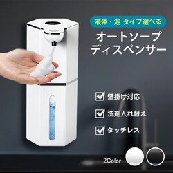 �\�[�v�f�B�X�y���T�[ �z���C�g �A�^�C�v ���� �A �t�� 2��I�ׂ� �[�d�� IPX5 ��e��360ml �f�o4�i�K �n���h�\�[�v ��� ��� ���ʏ� �L�b�`�� ���� �I�t�B�X ��� �Ǖt�� 2WAY