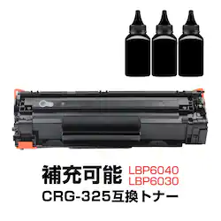 gi[J[gbW1{ƕ[pgi[3{Zbg LBP6040 LBP6030p CRG-325Ή Canon Lm ݊ e lߑւ\ TCN [U[v^[