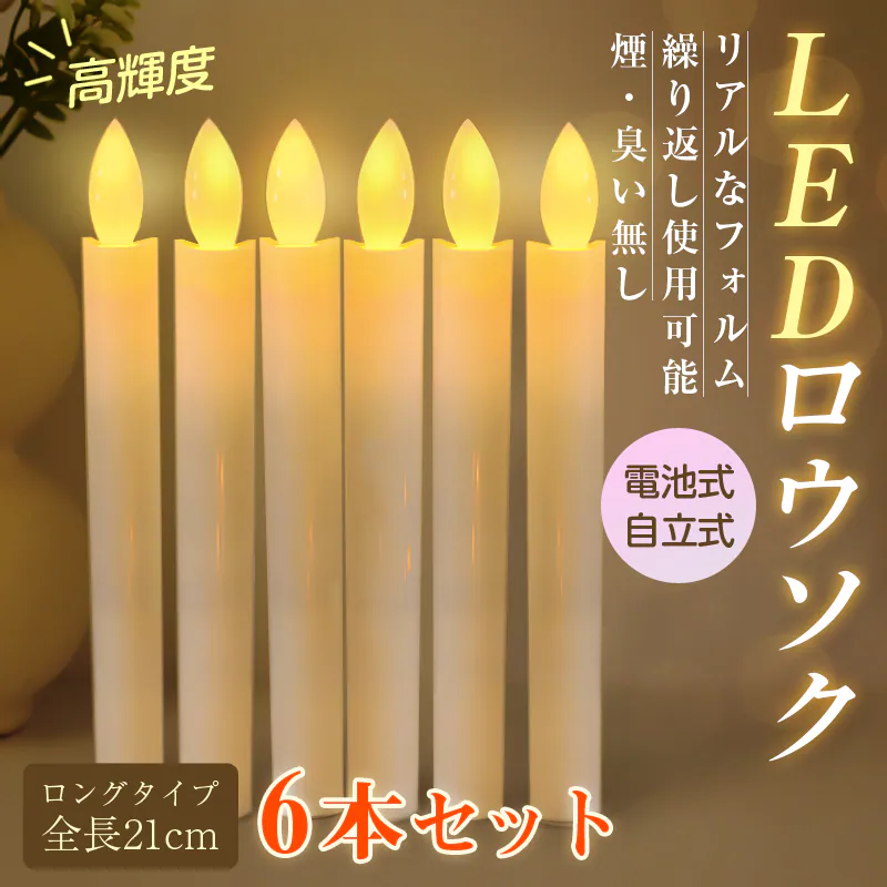 �ǉ����i�T���l�C��