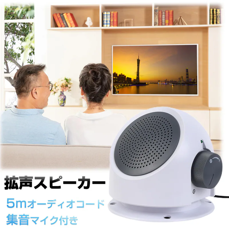 �ǉ����i�T���l�C��