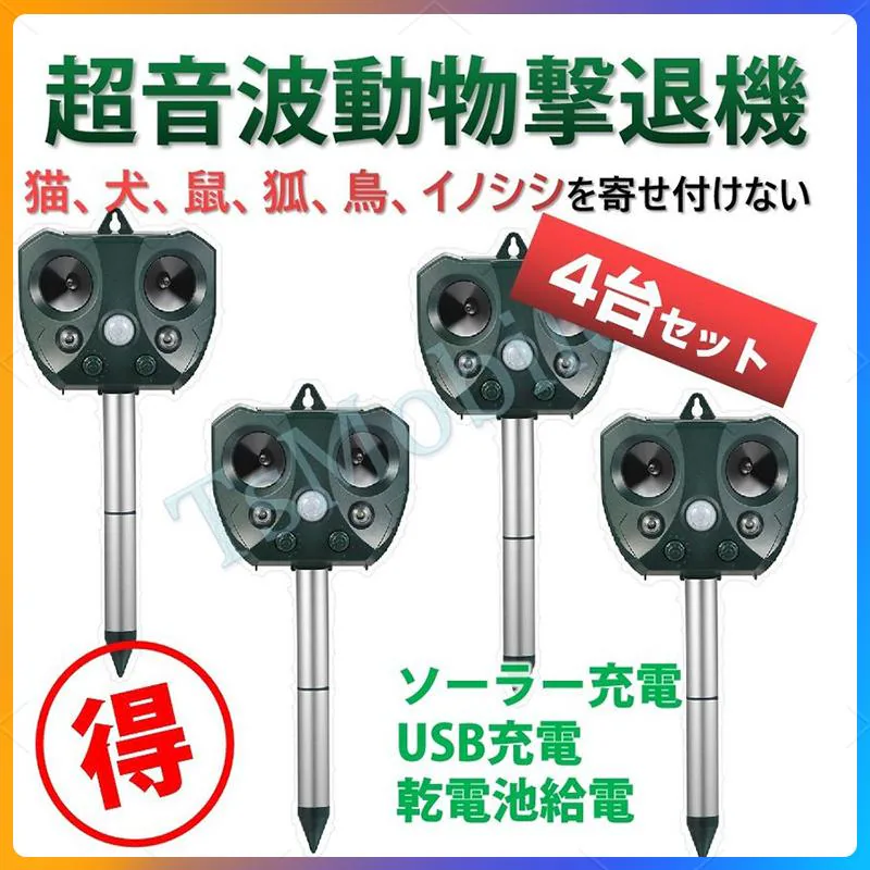 �ǉ����i�T���l�C��