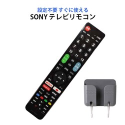 SONY BRAVIA er ݊ R ݒsv RX^ht \j[ urA p nfW BS CS fW^ ng ter {t ̏