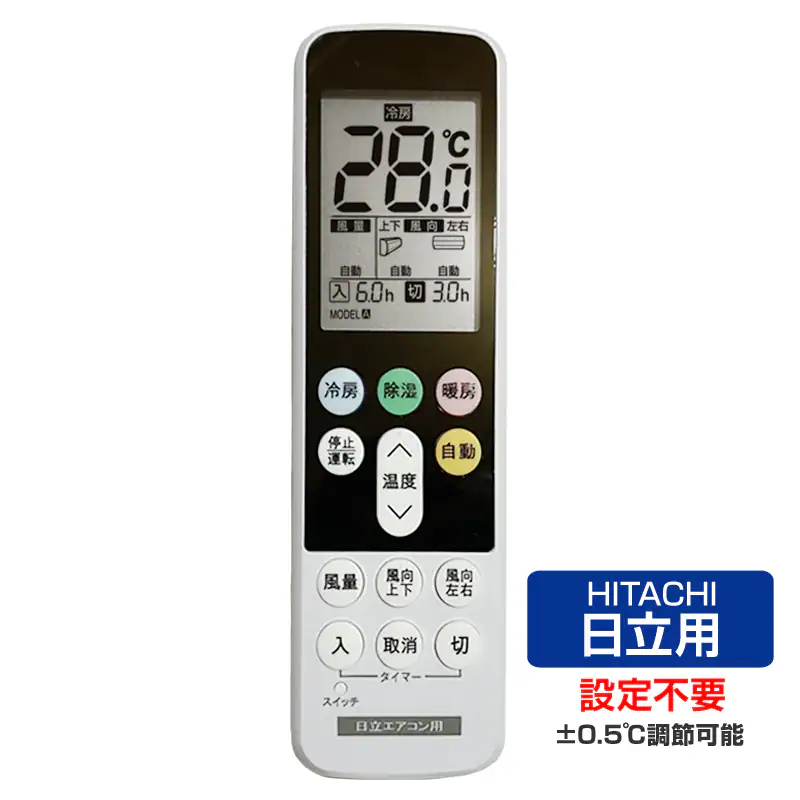�ǉ����i�T���l�C��
