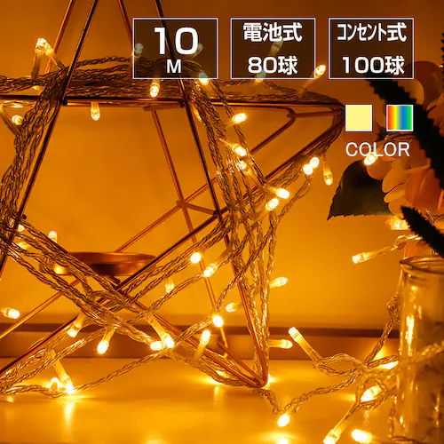 d Jt dr(80) C~l[VCg led tFA[Cg dr 10m LED NX}Xc[ x_ oRj[  a LO_0