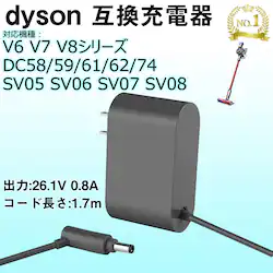 V6V7V8݊[d_C\ dysonV6V7 V8 DC58/59/61/62/74 SV05/06/07/08 AC[dA_v^[  o26.1V 0.8AR[hǊ|uPbgΉ obe[[d