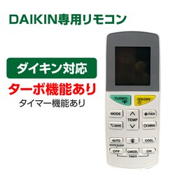 _CL GARpR ݊ ėp DAIKIN SV[Y Ή 邳 risora  yAO ݒsv g p \