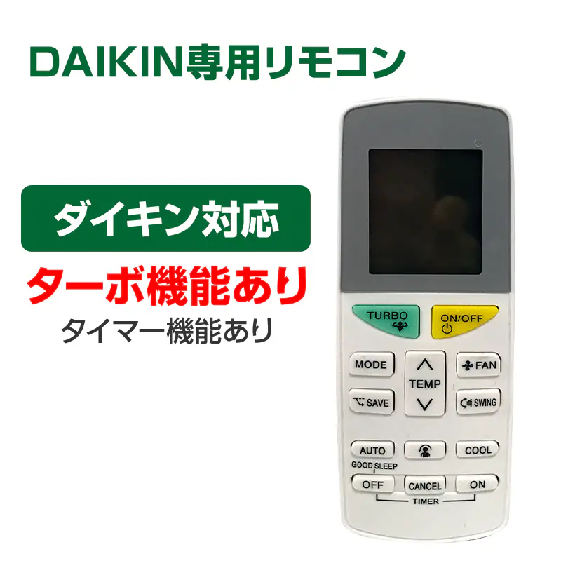 �ǉ����i�T���l�C��