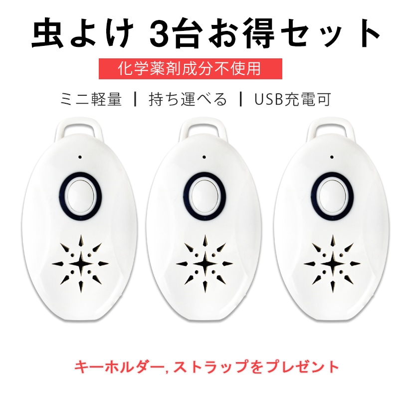 3Zbg 悯 悯 gь^ q LbY DwKp gފ USB[d ΍ AEghA Lv  Ԃ̒ ܐsgp Iɒ쏜