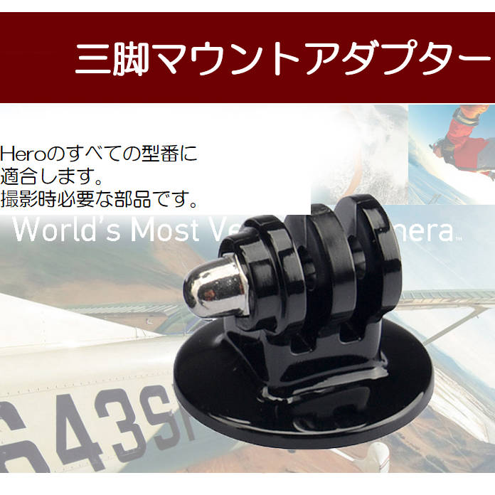 ANZT[ Or A_v^[C HERO/Session/Osmo Action GoPro  S[v