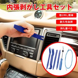 �� ���������� ���� ������ �͂��� �����[�o�[ �z���K�C�h �H�� �Z�b�g DIY ������ �C�� ���� ���O�� �J�[�i�r �h���C�u���R�[�_�[ �h�����R ���� ��� �H���p