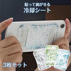 X}z pV[g 3Zbg uԗp XebJ[ pbh Mz X}[gtH gѓdb iPhone Android \t O ėp ֗ ȒP ObY