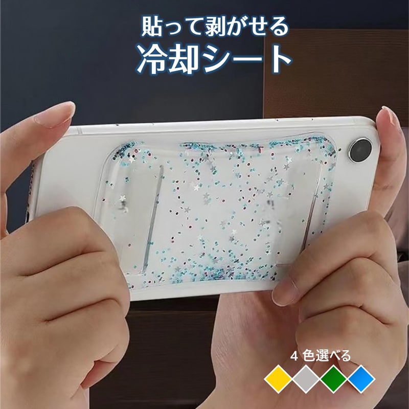 X}z u[ pV[g 1 uԗp XebJ[ pbh MzQ [[ X}[gtH gѓdb iPhone Android \t O ėp ֗ ȒP ObY