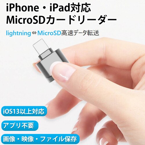 iPhonep TFJ[h[_[ MicroSDJ[h[_[ iPad LightningCgjOΉ f[^] obNAbv Office PDFt@C X}[gtH ۑړ_0