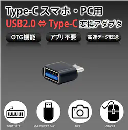 Type-CX}zpUSBA_v^[  Typc-CUSB|[gɕϊ TypcCIXtoTypeAX OTG@\ USBL[{[h }EX J[h J֐ڑ