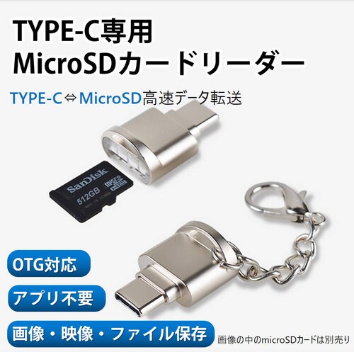 TypeCpTFJ[h[_[ MicroSDJ[h[_[ Macbook f[^ڍs obNAbv Office PDFt@C X}[gtH ۑړAndroid ^ubgΉ_0