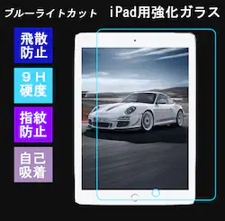 iPad 10.5inch �K���X�t�B���� mini6 ���� iPad 2017 2018 2019 9.7 10.5 10.2 7.9 8.3�C���` Air3 ��5 ��6���� iPad mini2 3 mini4 mini5 iPad air pro �t���ی� ����