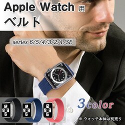 apple �s���N 42-45mm watch�p�x���g 1�{ �e�̓i�C���� �҂� �A�b�v���E�H�b�`�o���h �L�k ���[�v �X�|�[�c �r�W�l�X �w�� iWatch ������� �j�����pseries7 6 5 4 3 2 1 SE