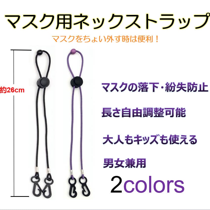 �e�̓S���}�X�N�p�l�b�N�X�g���b�v �� �A�W���X�^�[�t�� �ەR(�S�����[�v)�}�X�N�`�F�[�� �}�X�N���u �u���ꏊ�ɍ���Ȃ� �}�X�N�o���h �����h�~�l�b�N���X