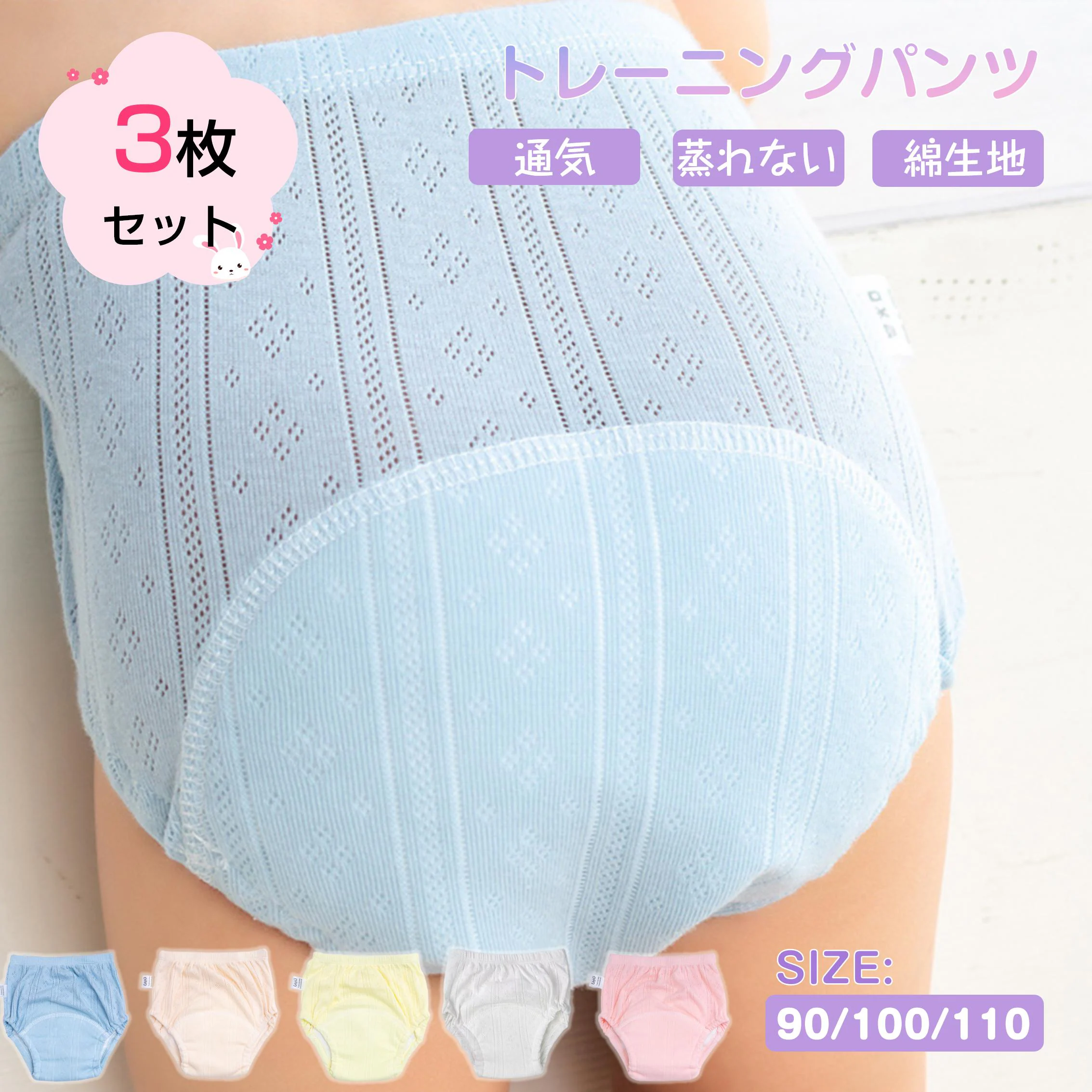 �ǉ����i�T���l�C��