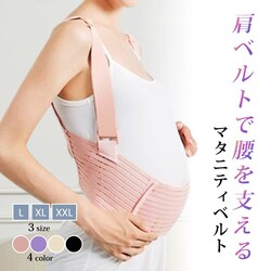 �}�^�j�e�B�x���g �s���N L ���|������ ���x���g�t �D�w�� �傫�� ���� �w�� �T�|�[�g �ی� �]�|�h�~ ���� ���Ճx���g ���E�ȒP �Y�O �D�P���\�h ���K ���S ��e �Ԃ����