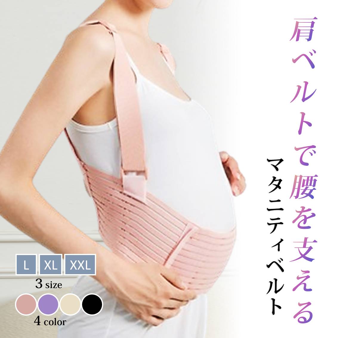 �ǉ����i�T���l�C��