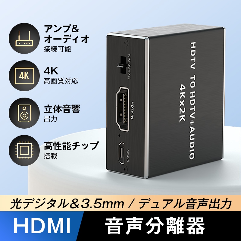 HDMI 4K/30HzΉ fW^ SPDIF 3.5mmI[fBIo Q[ PC p\R er j^[ vWFN^[ Xs[J[ 掿  蓮