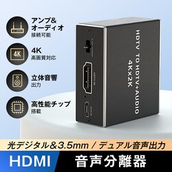 HDMI 4K/30HzΉ fW^ SPDIF 3.5mmI[fBIo Q[ PC p\R er j^[ vWFN^[ Xs[J[ 掿  蓮