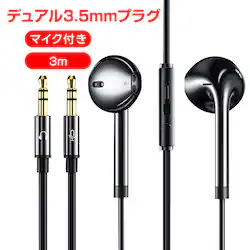 3.5mmfAvO Ci[C[^ Cz }CNt p\Rp 3m ʘb\  CtH L Q[ fXNgbvPC e[N [gc