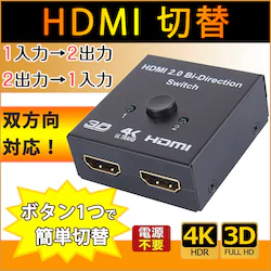 HDMI ؑ֊ 21 z ZN^[ Xvb^[ {^ 蓮 ͏o o 4K 3D ver2.0 Switch PS4 p\R er vWFN^[Ή