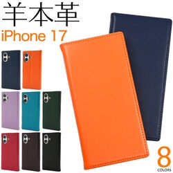 ybhz iPhone17 P[X 蒠^ iPhone 17 V[vXL U[ Jo[ 蒠 蒠^P[X  iPhoneP[X  킢 X^h J[h[  {v v X}zP[X