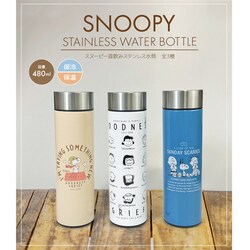 �y�l�C�r�[�z �X�k�[�s�[ �ۗ� �ۉ� ������ �X�e�����X ���� 480ml ���킢�� ������� �L�����N�^�[