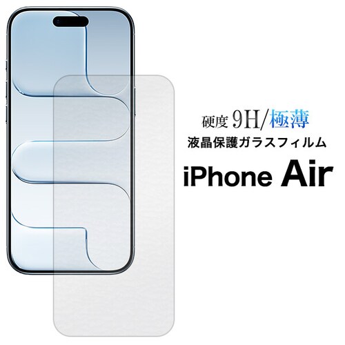yiPhone Airpz iPhone17 KXtB iPhone AIR KX tB یtB X}ztB iPhonetB iPhone17KXtB iPhone_0