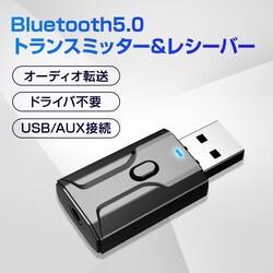 Bluetooth5.0 V[o[ gX~b^[ M M ^ USB A_v^ CX   Xs[J[ wbhz Cz X}[gtH p\R
