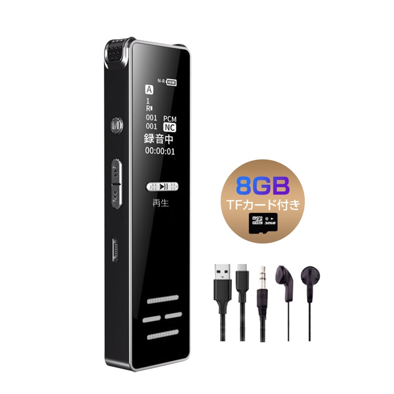 {CXR[_[ ^ t 8GB y^ MP3vC[ gь^ 45ԘA^ Xs[J[ ICR[_[ pX[hی ۑ y ȒP OTG@\