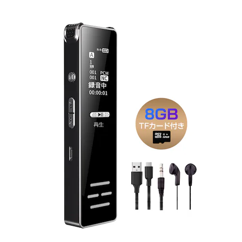 ボイスレコーダー 小型 液晶画面 8GB ペン型 MP3プレイヤー 携帯型 45時間連続録音 スピーカー搭載 ICレコーダー パスワード保護 自動保存 軽量 簡単 OTG機能_0