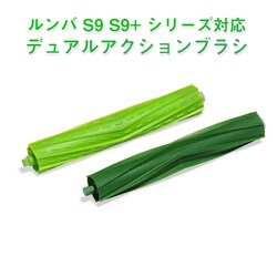 irobot S9 S9+p[[uV AC{bgo roomba S9 fAANVuV s9 V[Y Ή݊i  eiXi